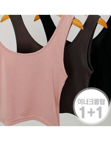 [보리보리] 헬스 필라테스 테니스 요가나시 원트 에어로라이트크롭탑 2매