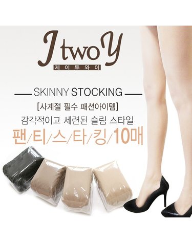 [보리보리] 학생스타킹 용량많은 벌크스타킹 10매_여성