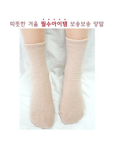 [보리보리] 여성용 무압박 극세사 보온 양말 100 국산 고급