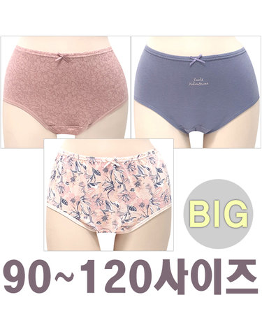 [보리보리] 90부터 120까지 에티켓 안심속옷 요실금팬티 맥시 3매세트 4중 흡수층