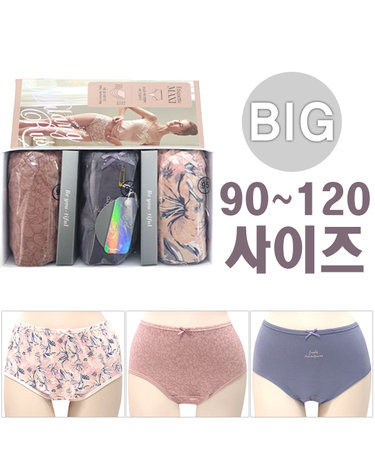 [보리보리] 요실금팬티 맥시 3매세트 4중 흡수층 90부터 120까지 에티켓 안심속옷