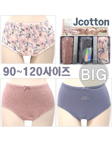 [보리보리] 요실금팬티 맥시 3매세트 4중 흡수층 에티켓 엄마 할머니 안심속옷 120까지