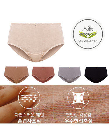 [보리보리] 빅사이즈 맥시팬티 5장세트 110사이즈 쿨팬티 여름팬티