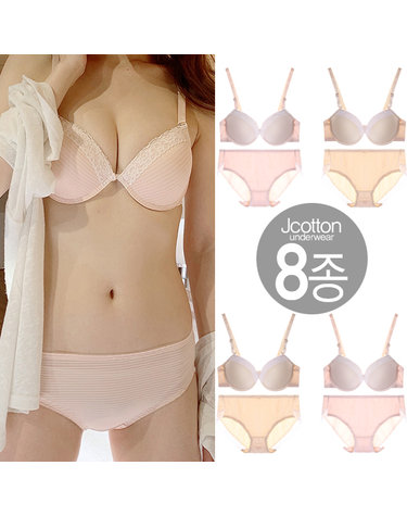 [보리보리] 뽕브라 저중심브라 원피스브라 8종