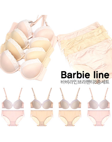 [보리보리]  신상 너무 예쁜 브라팬티 여성속옷세트 8종세트