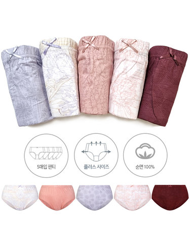 [보리보리] 순면팬티 할머니선물 큰사이즈 퓨어맥시 5매
