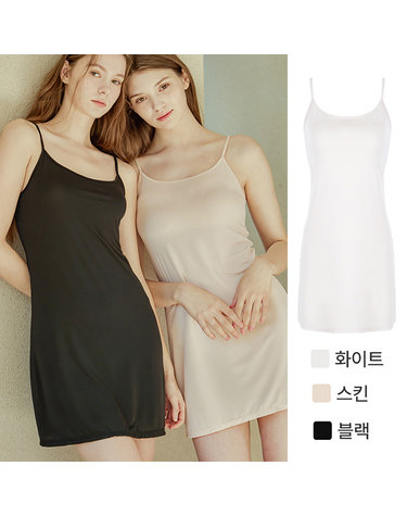 [보리보리] 실크 감촉 부드러운 여성 슬립 인견 끈 조절 나시 런닝 원피스 이너 여자 잠옷 미니 롱 속치마 여름원피스