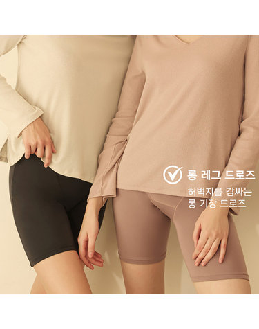 [보리보리] 경량 쿨 에어로라이트 쿨드로즈 롱드로즈 여성팬티겸 속바지