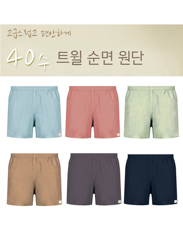 [보리보리] 편한 순면 여자트렁크팬티 빅사이즈 순면100 여성사각팬티