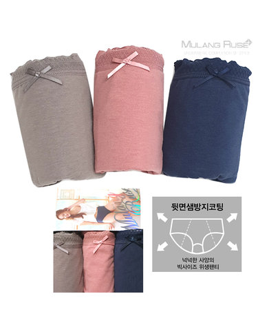 [보리보리] 샘방지코팅 면스판 위생팬티 생리팬티 3종