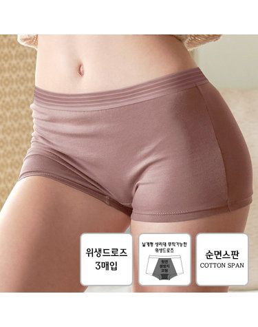 [보리보리] 이너프 위생드로즈 사각팬티