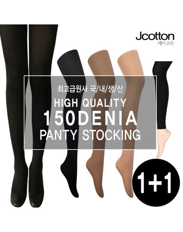 [보리보리] 150데니아 레깅스2족 스타킹 기모 학생 직장인 승무원