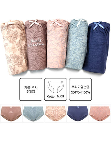 [보리보리] 빅사이즈팬티 여성 면100 순면 위시맥시 할머니 팬티
