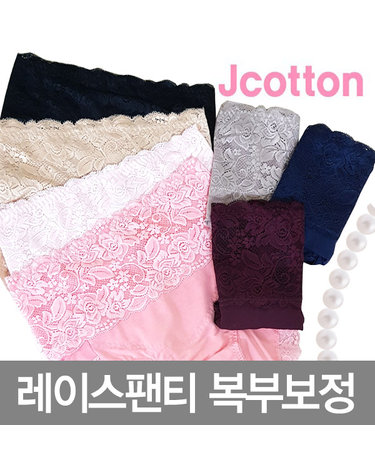 [보리보리] 22년 맥시팬티 레이스팬티 7매세트 보정거들