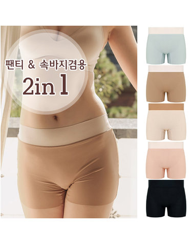 [보리보리] 심리스팬티 노라인 여자사각 드로즈팬티 속바지겸용 속옷1매