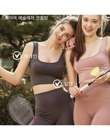 [보리보리] 크롭나시 1종 민소매 나시 원트 에어로라이트크롭탑
