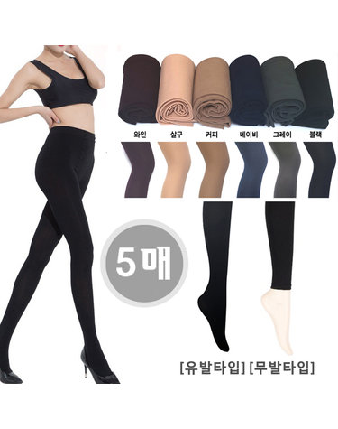 [보리보리] 학생팬티스타킹 5매 고탄력 검정 여성 타이즈 80데니아 유발 무발