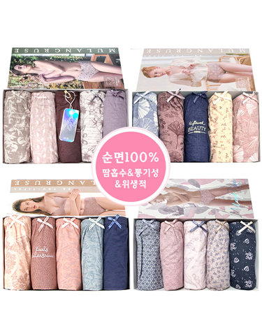 [보리보리] 5종세트 맥시팬티 빅사이즈 여성팬티 메모리 라비앙 위시 모닝 맥시