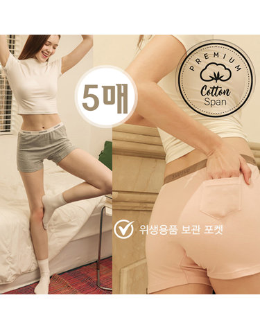 [보리보리] 슈숑 여드로즈 주니어용 학생팬티 신학기준비 사각팬티 5매