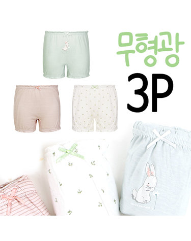 [보리보리] 3매 여아 드로즈 사각 무형광면팬티 아동 키즈팬티 초등학생팬티 여아드로즈