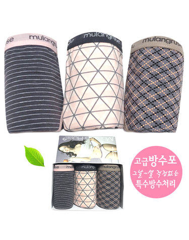 [보리보리] 디어위생팬티3매/생리/학생/여성/주니어/속옷/샘방지