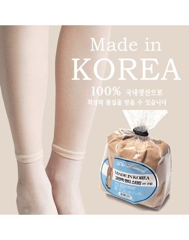 [보리보리] 벌크포장 학생스타킹 팬티스타킹 5매 교복스타킹 실속스타킹