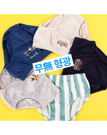 [보리보리] 엠알키즈 무형광 순면 아동삼각팬티 5종세트 60부터 90까지 키즈 어린이
