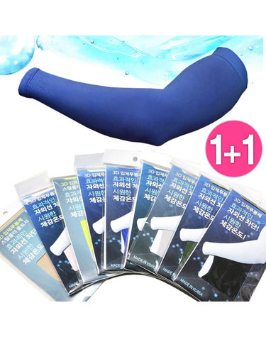 [보리보리] 작업현장 쿨토시 양손 1+1매 국내생산 국내생산 UV차단 시원한체감온도
