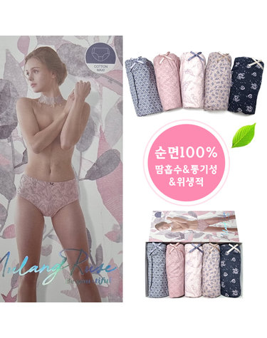 [보리보리] 모닝맥시 순면 100 여성 팬티 넉넉한사이즈