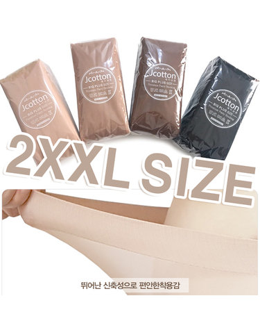 [보리보리] 국산 빅사이즈 팬티 스타킹 2XXL 10매 20D