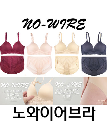 [보리보리] 노와이어 레이스 기본 몰드스포츠 브라팬티8종