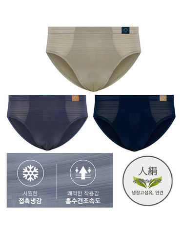 [보리보리] 남아용 쿨팬티 브리프 삼각팬티 3종 주니어팬티 남학생팬티