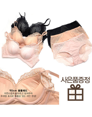 [보리보리] 노와이어 뽕 브라 수면 왕뽕 가슴모아주는 처진가슴 브라렛 속옷