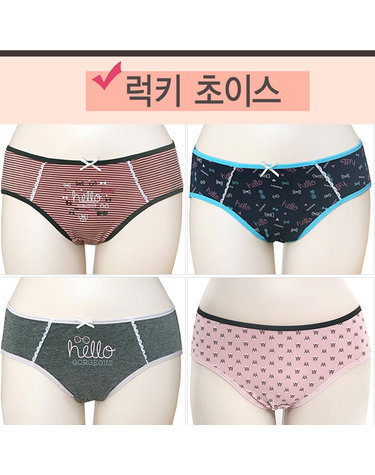 [보리보리] 이너웨어 여아용 방수포 위생팬티 1p 생리팬티 학생팬티