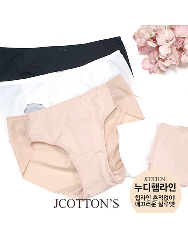 [보리보리] 5장 1세트 여성 노라인 무봉제 햄팬티 누디팬티 M~2XL