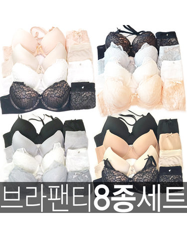 [보리보리] 8종 예쁜여성속옷 와이어 브라팬티셋트