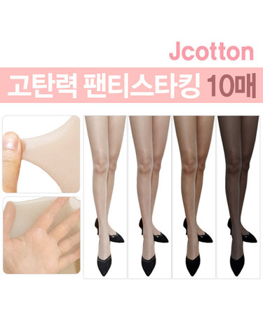 [보리보리] 벌크스타킹 10매 고탄력 팬티스타킹 학생 직장인 인기
