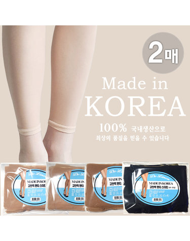 [보리보리] 개별포장 1+1 학생스타킹 팬티스타킹 2매 교복스타킹 실속스타킹