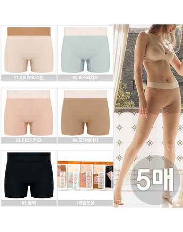 [보리보리] 노라인 팬티 무봉제 네모팬티 심리스 드로즈 5매 편안한운동속옷