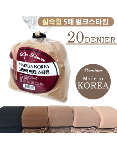 [보리보리] 국내생산 팬티스타킹 살색 벌크 학생 교복 중학생 기본스타킹 실속형 5매