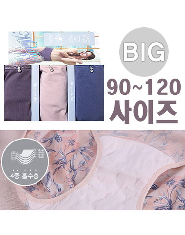 [보리보리] 할머니 에티켓 맥시 면100 빅사이즈 위생속옷 요실금팬티 안심속옷