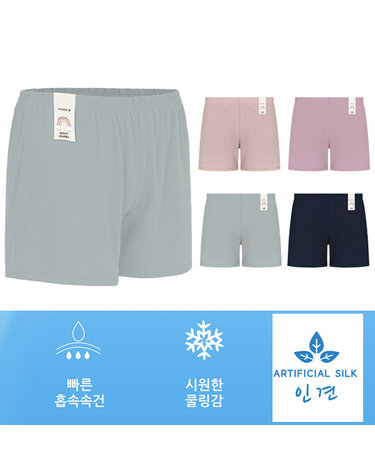 [보리보리] 여아 사각팬티 여자 초등학생 인견 어린이 트렁크팬티 2종 잠옷바지