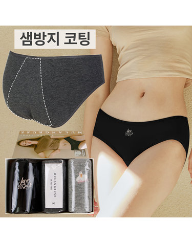 [보리보리] 위생팬티 순면스판 방수 샘방지코팅 3종세트 데일리덕 초경 생리 선물