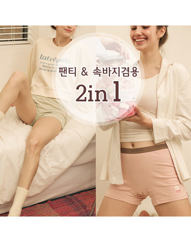 [보리보리] 슈숑 면스판 여드로즈 주니어용 학생팬티 신학기준비 사각팬티1매