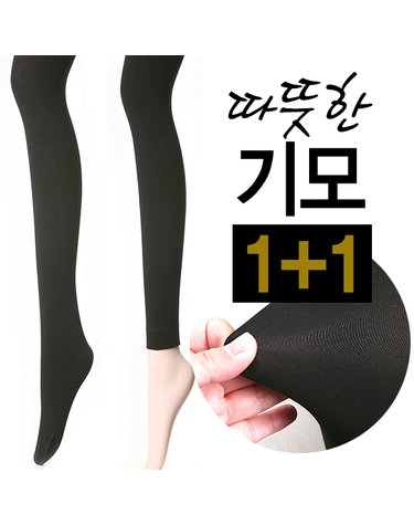 [보리보리] 1+1 기모스타킹 총2매_NEW