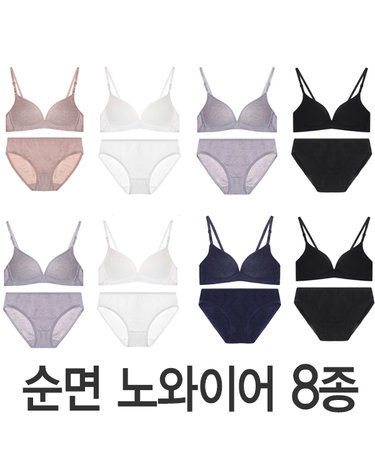 [보리보리] 면브라팬티 여성속옷세트 8종 순면코튼 면속옷