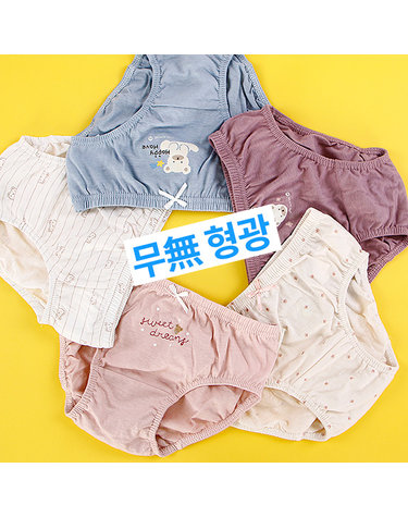 [보리보리] 무형광 순면 삼각 팬티 5매 세트 90까지 키즈 유아 여아용 남아용