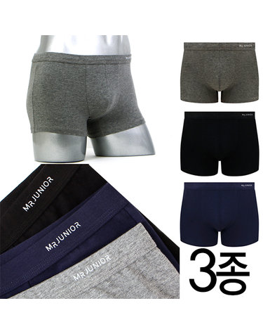 [보리보리] 편한 남자 청소년팬티 남학생팬티 드로즈 순면 3종세트