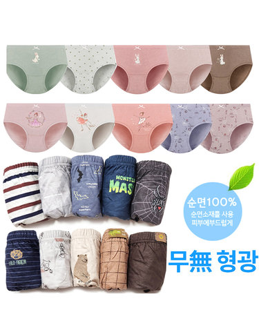 [보리보리] 남아 여아용 순면 100프로 면팬티 삼각팬티 5p세트 60~90 속옷선물세트