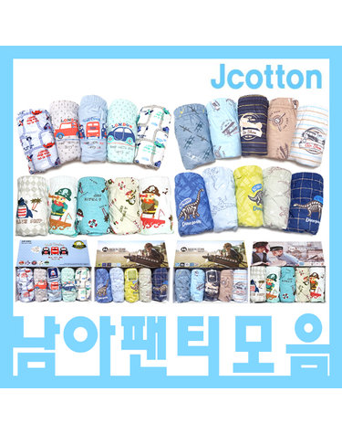[보리보리] 아기면팬티 귀여운순면팬티 5매
